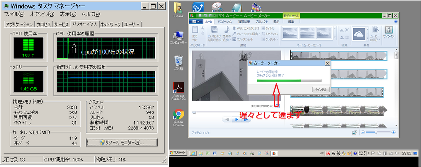 最悪の状態に