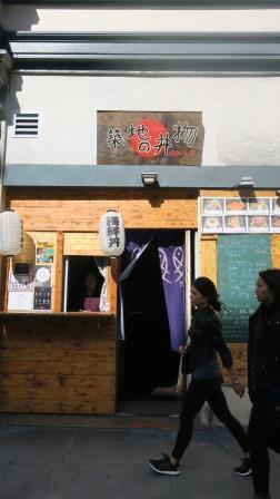 Tsukiji-brand high-end donburi...