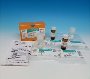 New: DL-Amino Acid Labeling Kit