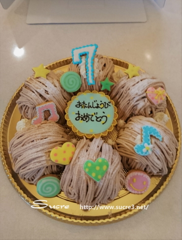 バースデーケーキ モンブラン 6 お菓子教室シュクレ Bloguru
