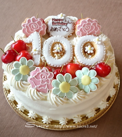 バースデイケーキ お菓子教室シュクレ Bloguru