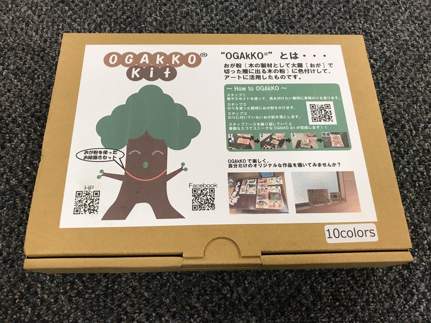 NISIMOKU OGAkKO Kit Available...