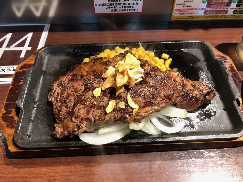 Rib Steak 6.9 Yen Per 1 gram....