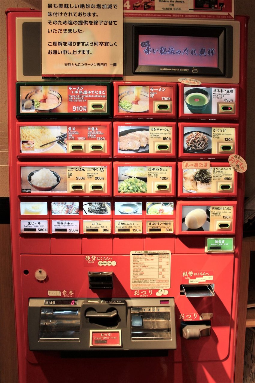 Japanese 食券 Mac...