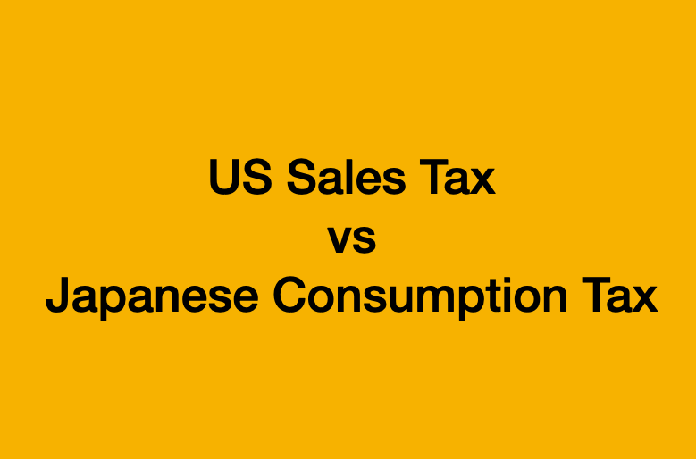 米国の Sales Tax と...