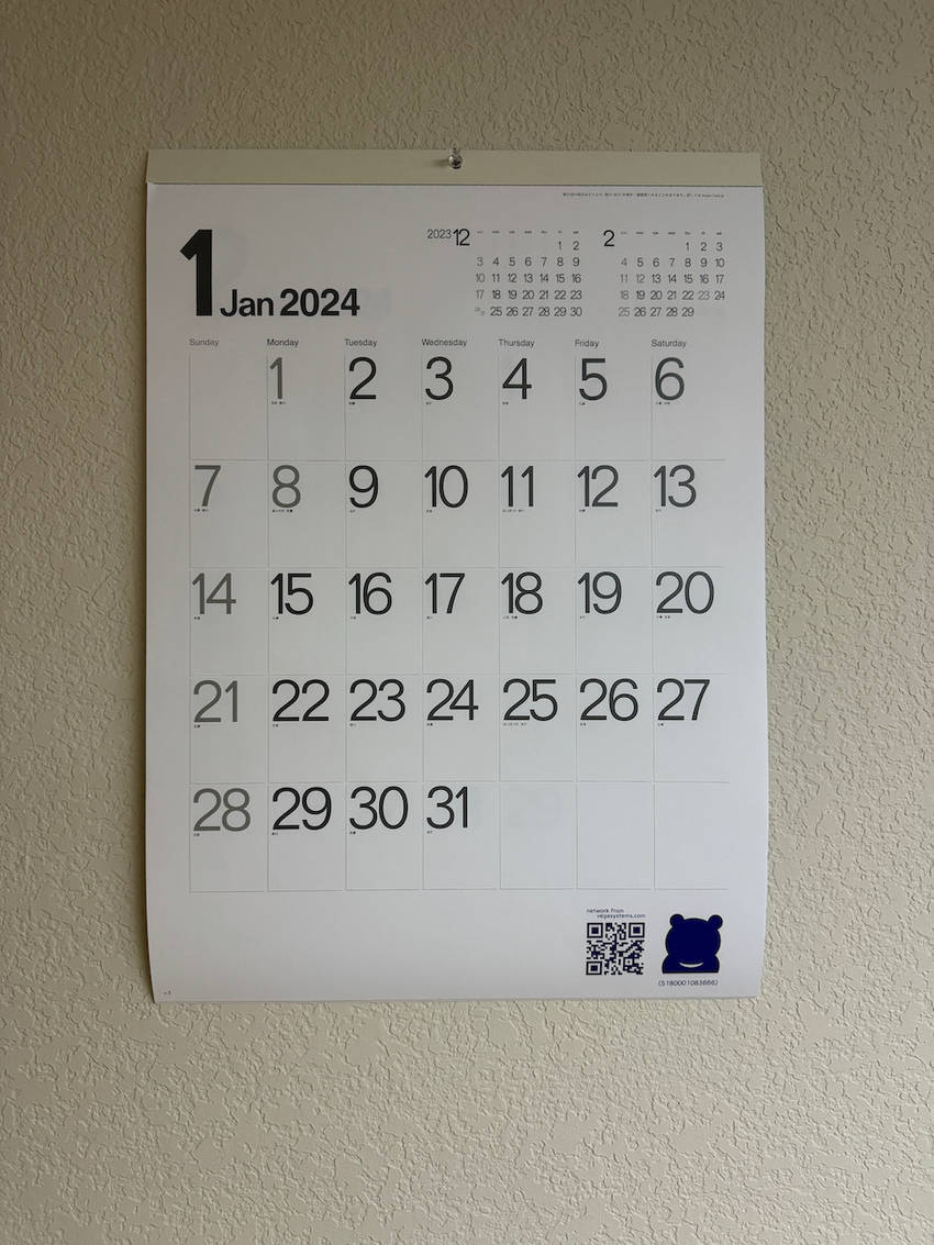 2024 年のカレンダー登場