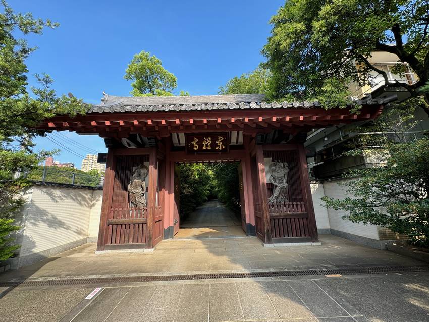 高輪散策　高輪東禅寺