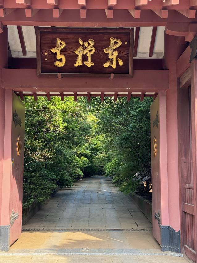 高輪散策　高輪東禅寺