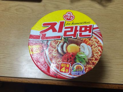 韓国のカップ麺