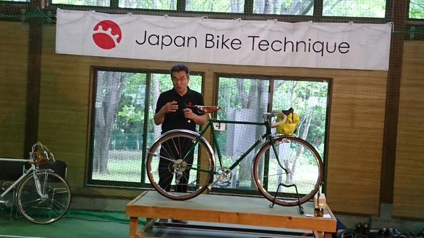Japan Bike Techniqe