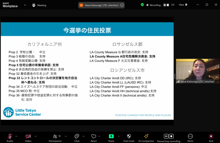 2024年10月 「総選挙につ...