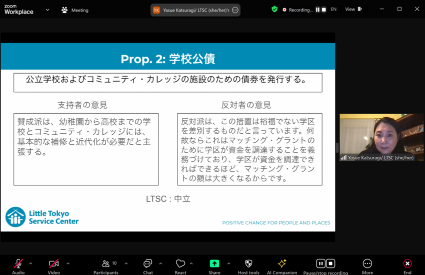 2024年10月 「総選挙につ...