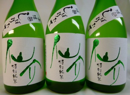 灘五郷の地酒　新酒シリーズ　『...