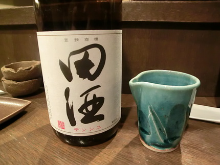 みちのく青森の銘酒　『田酒』