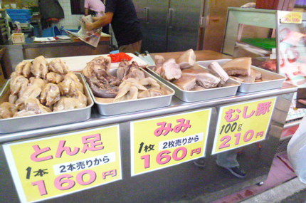 鶴橋のお肉屋さん