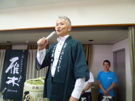 「山口県岩国から殴り込んで来ま...