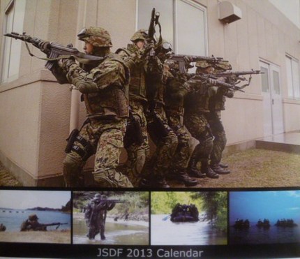 ７月のJSDFカレンダー