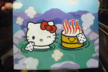 Hello Kitty × お...