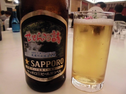 日田地域限定ビール！