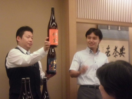 『第４回 日本酒セミナー』