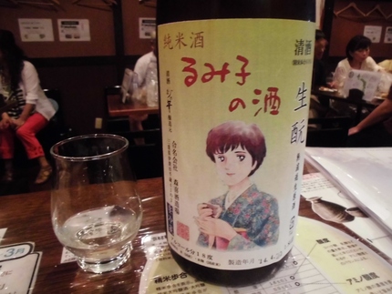 39種類の日本酒を試飲！