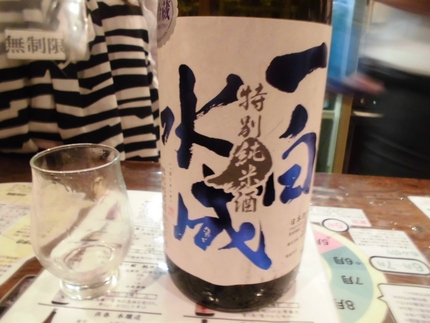 日本酒39種類中の25種目！