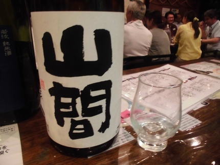 日本酒39種類中の30種目！