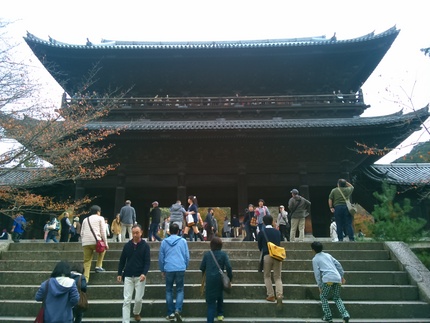 連休の京都！南禅寺