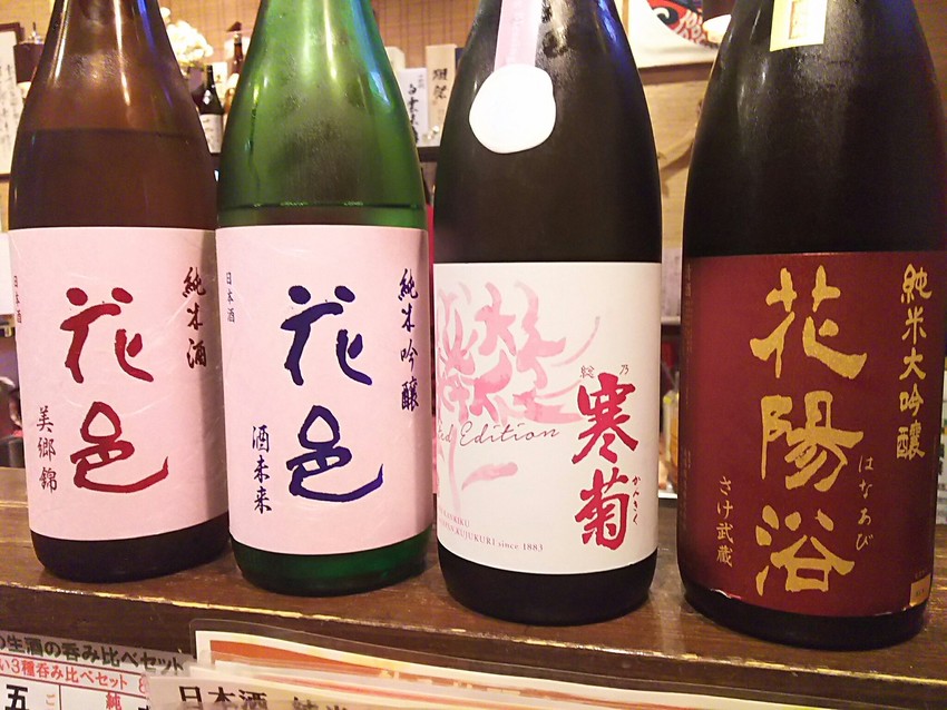 日本酒4種飲み比べ！