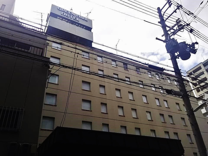 グリーヒルホテル神戸・閉館！