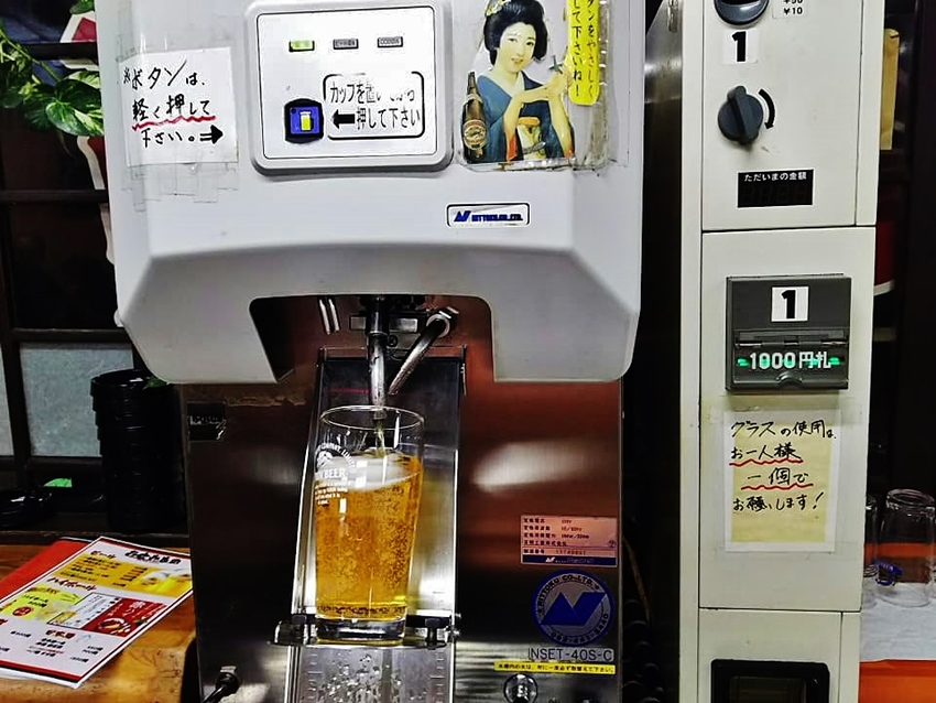 100円自動サーバービール！