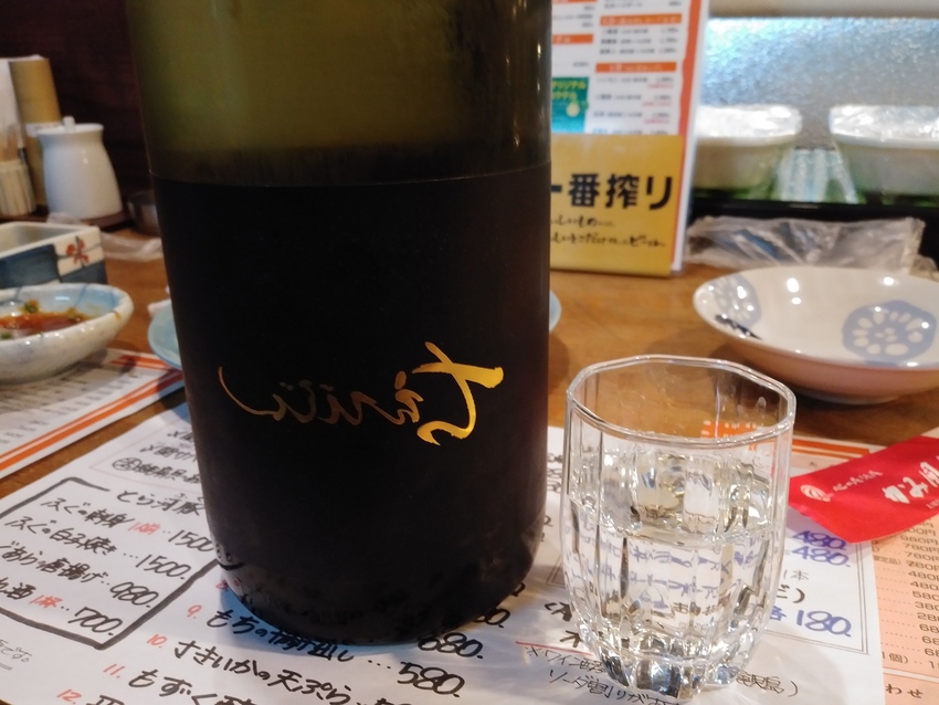 超レアな日本酒二種！