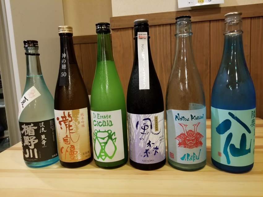 橙 日本酒の会「夏の酒」