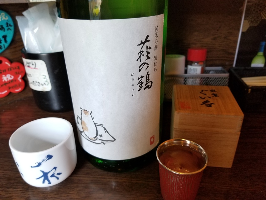 月角打ちの日の日本酒！
