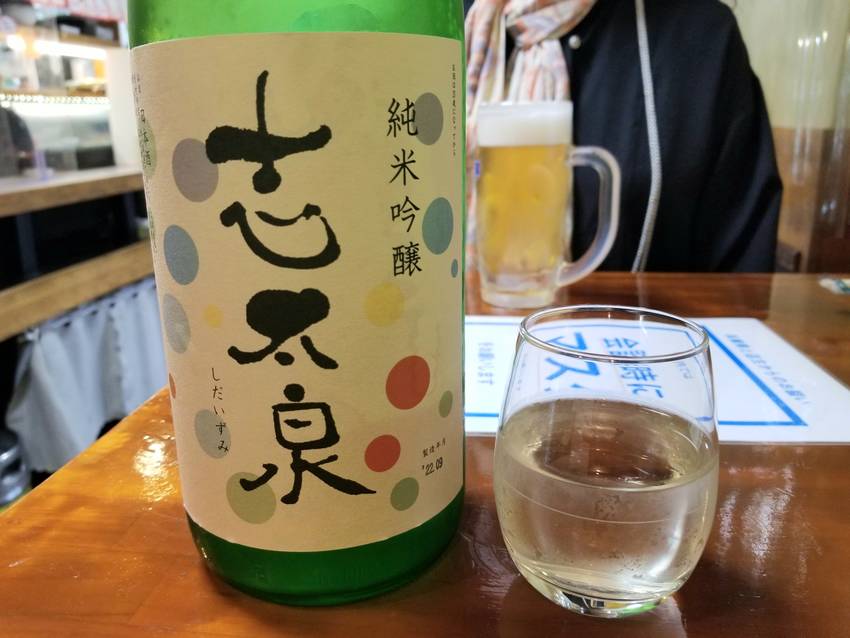 焼き魚が合う日本酒‼️