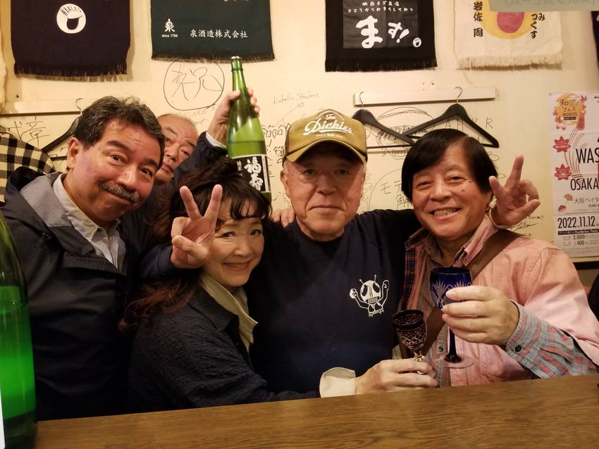日本酒の師匠と日本酒の会‼️