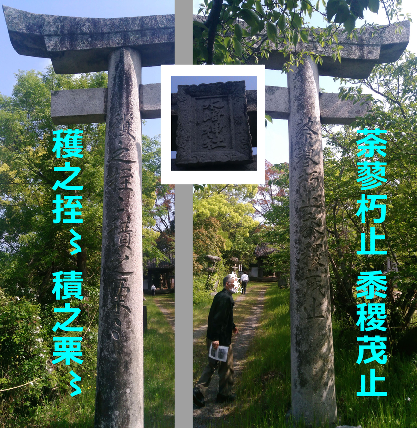 神社の名は、地域の名でもある「...