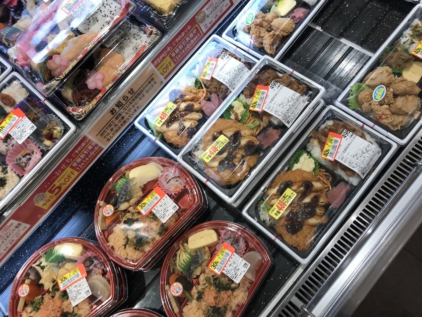 Bento at Super Market