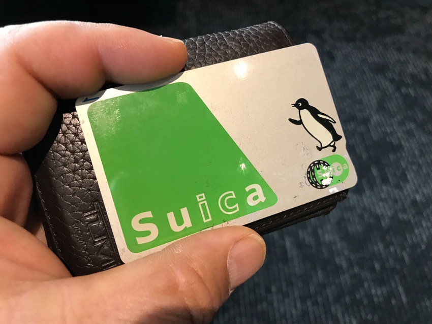 This my Suica.