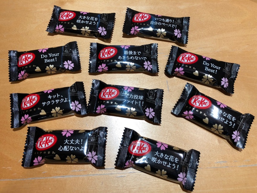 Nestle Kit Kat Japan