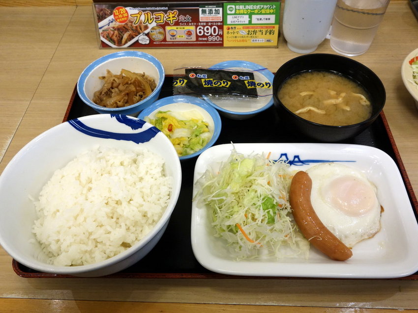 Japanese Breakfast under $5