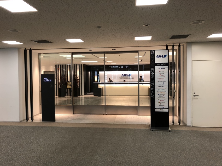 ANA Airport Lounge at Narita