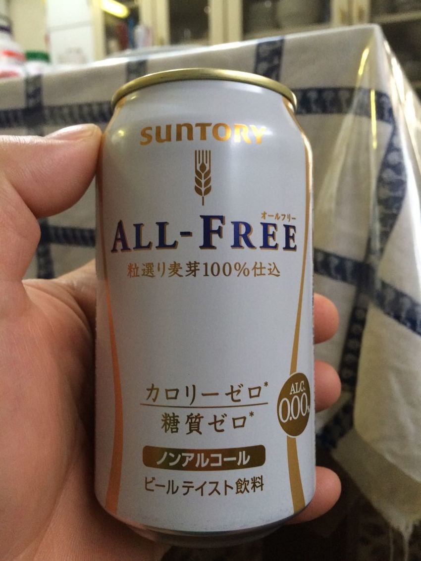 All Free ... So what is it?