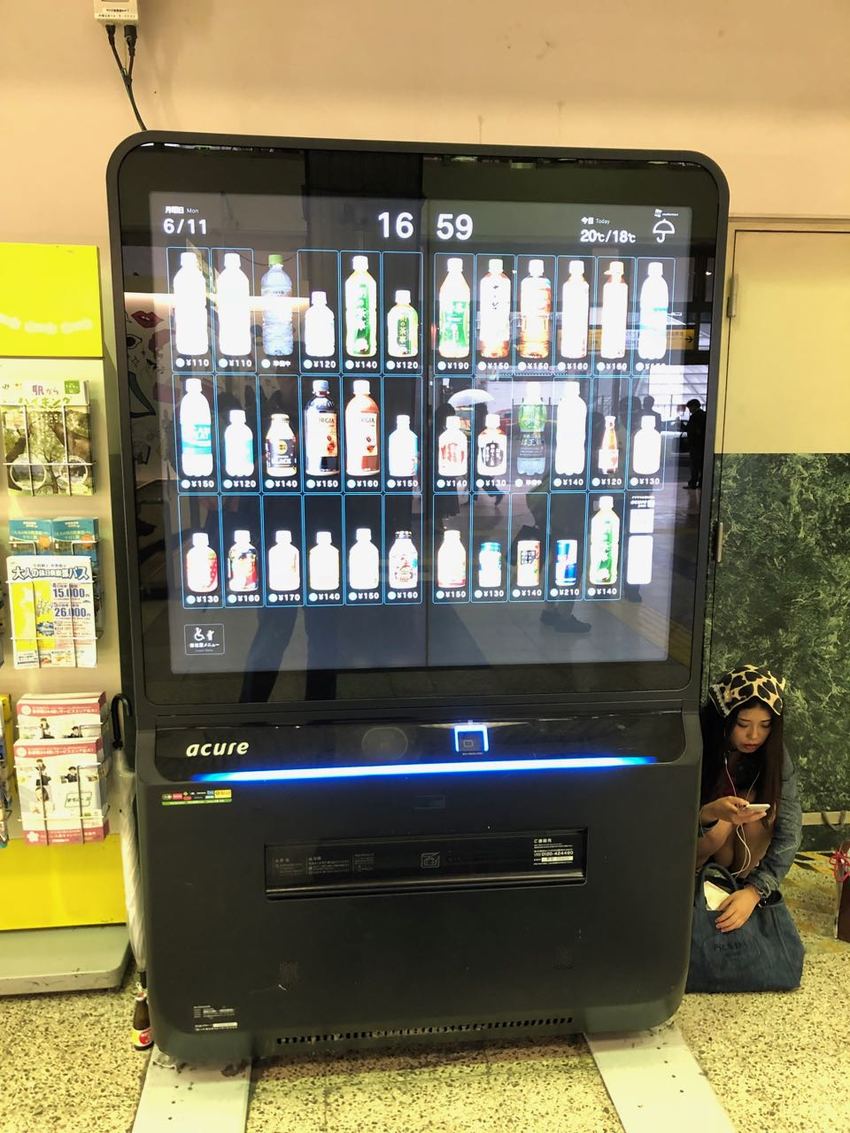 Hitech Vending Machines in J...