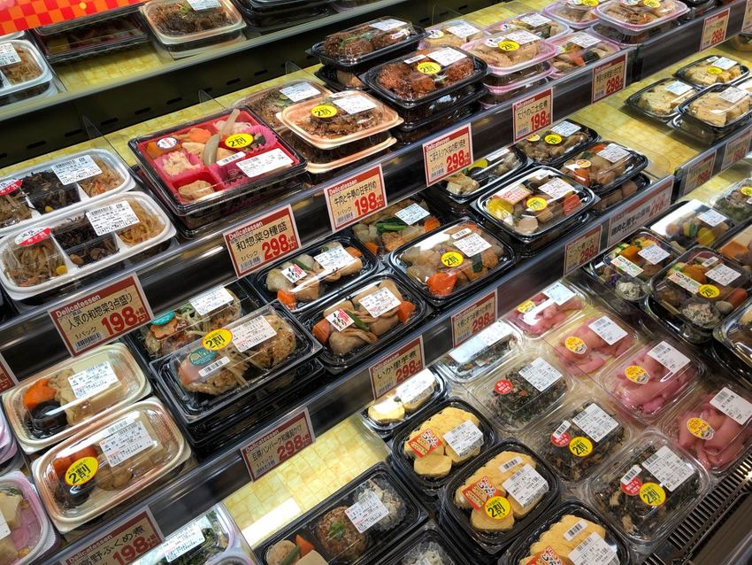 Japanese Food at Supermarket