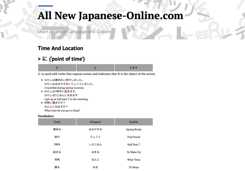 New japanese-online.com