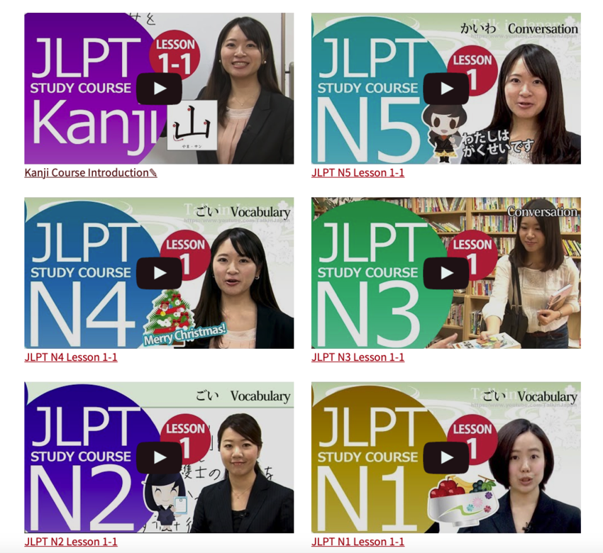 Free Japanese Learning Video...