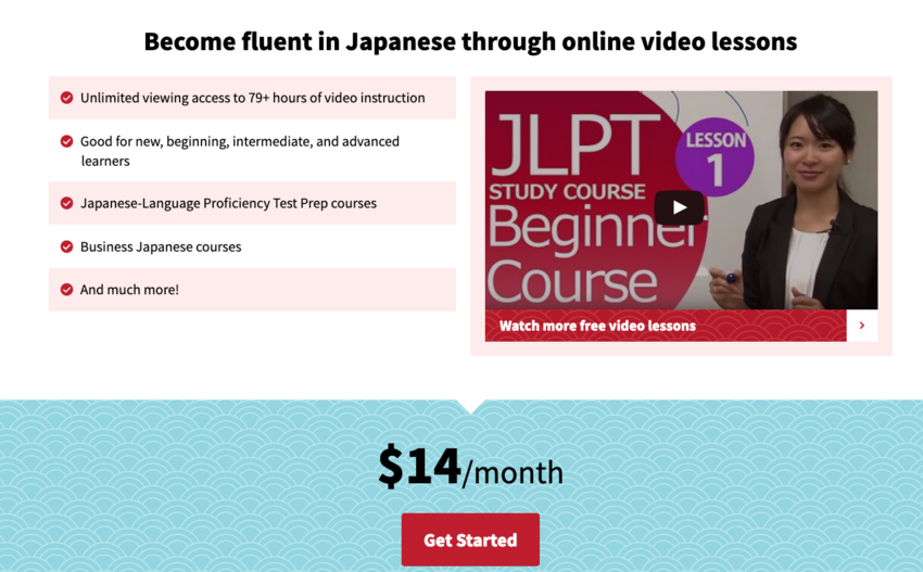 Unlimited Video Japanese Lang...