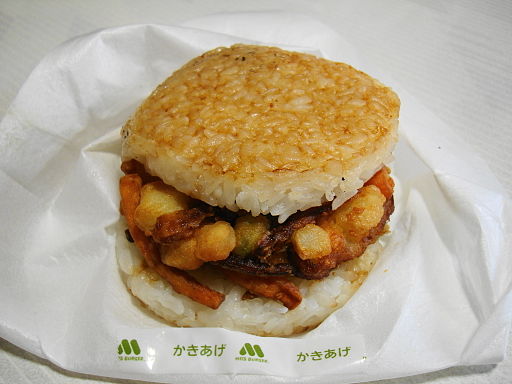 Rice burger at MOS. Image vi...