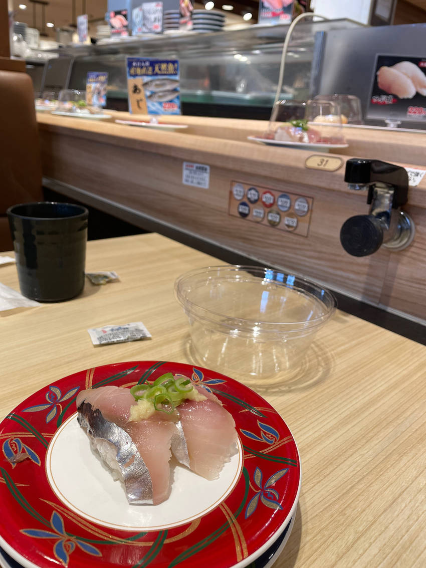 Kaiten Sushi 回転...